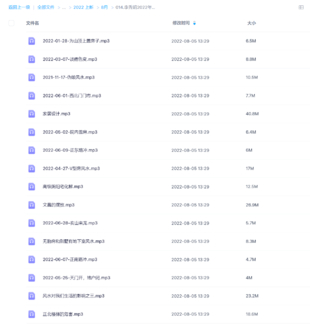 李秀娟2022年风水网盘分享