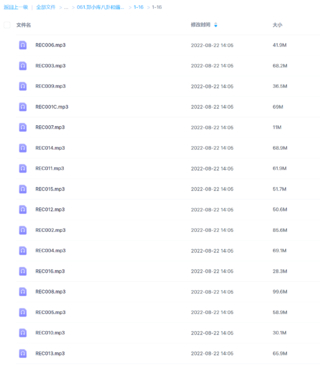 郑小库八卦和谐风水录音加讲义网盘分享