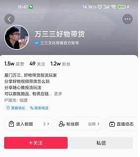 万三好物混剪课，抖音好物混剪，抖音搬运玩法网盘分享