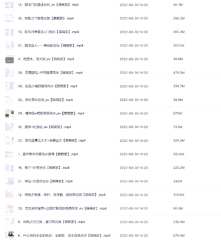 天机形家风水网盘分享