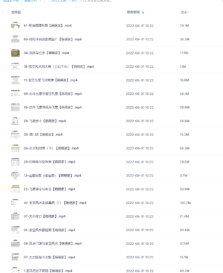 水沐玄空风水实用秘诀班网盘分享