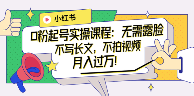 小红书渭水徐公艾瑞儿网盘分享