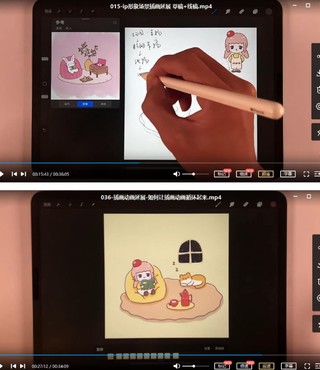 卡通iP形象设计+动画表情包课程二合一