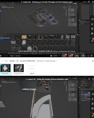 Blender和UE5暗黑地牢RPG游戏制作【画质还行有中文字幕】