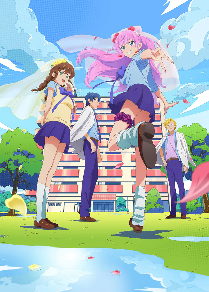 电视动画《夫妇以上 恋人未满》公布主视觉 大西沙织 山下诚一郎主役