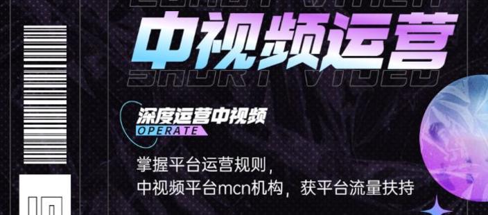 青檬MCN创始人亲自带你0基础5天学会中视频创作