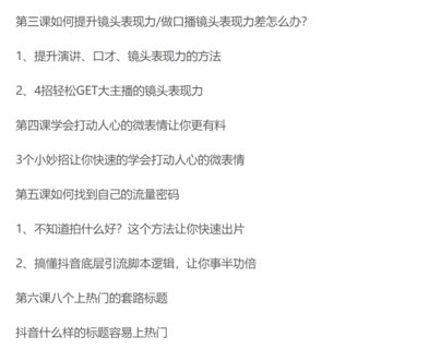 大齐·带你用镜头表现力一秒入戏打造真正内容创作者变现力