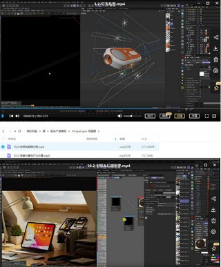 船长C4D产品表现2022年5月结课【画质高清有素材】