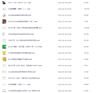 frank零基础30天自然拼读背单词91破解版无限次无限减大象盘分享