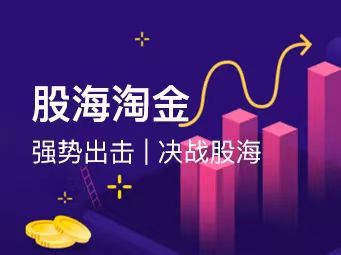 【股海淘金】转圆老师《简约K线理论》网盘分享