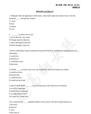 高翻女孩刷题班