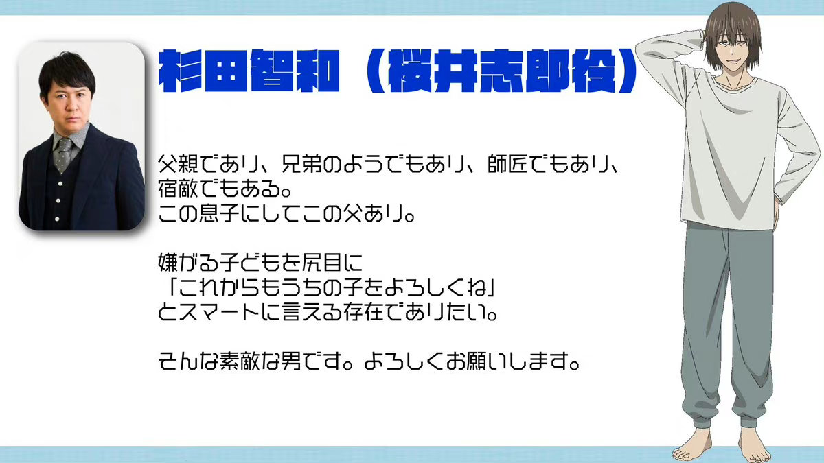 《宇崎学妹想要玩!ω 》第二季公布 追加声优伊藤美纪 杉田智和插图4