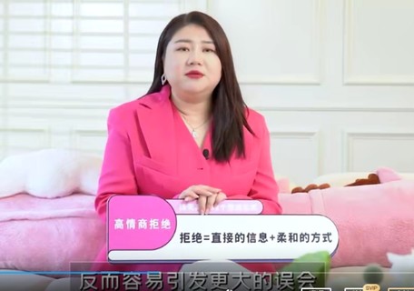 【情感上新】杨天真32个高情商公式