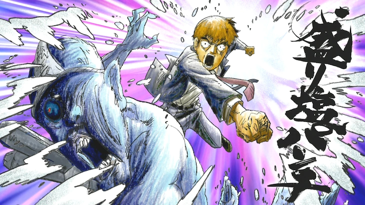 《灵能百分百III》角色PV 灵幻新隆