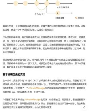 【极客时间】说透低代码网盘分享