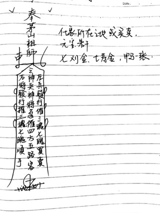 紫宸实用道法二期网盘分享