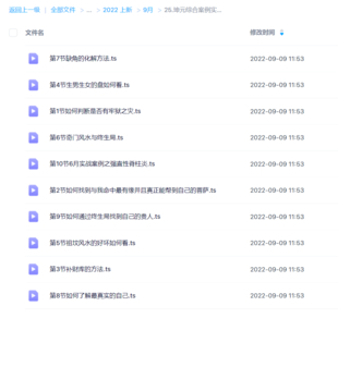坤元综合案例实战训练营91破解版无限次无限减大象盘分享
