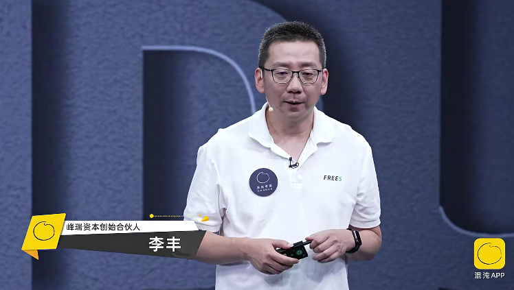 看清2022，抓住新周期下的商业机会网盘分享