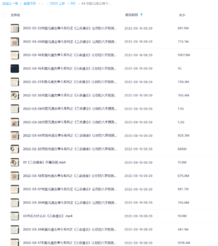 宋国元通古博今系列之《三命通会》网盘分享