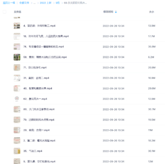 李炎辰阳宅风水高级班内部课程