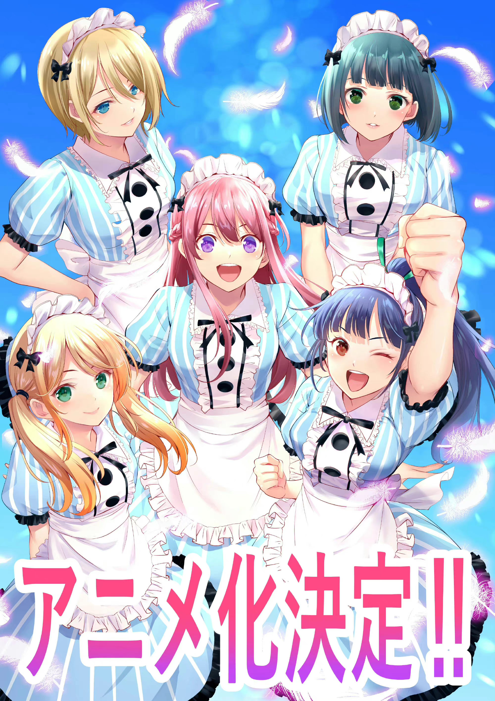 漫画《女神的露天咖啡厅》宣布TV动画化插图