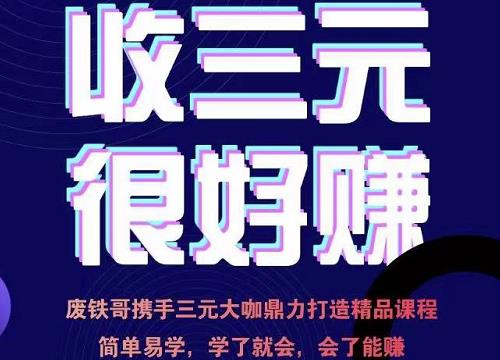废铁哥?汽车三元催化再生项目技术指导91破解版无限次无限减大象盘分享