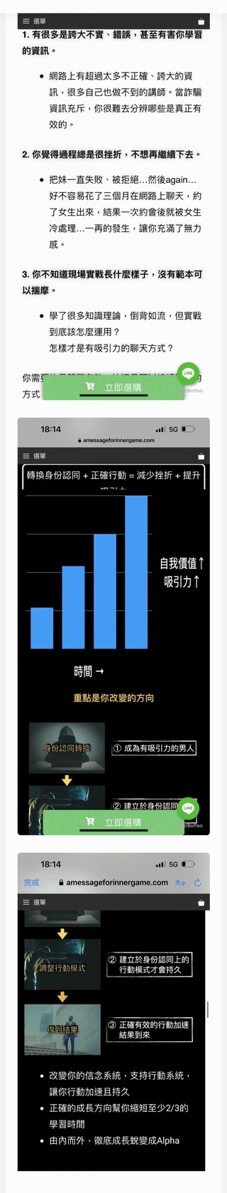 【情感新课】AMG《极速进化》网盘分享插图3