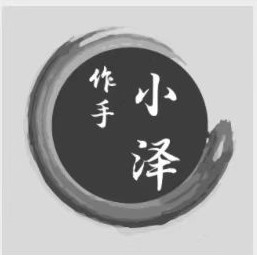 作手小泽 《从散户到游资的24节课》复盘篇网盘分享