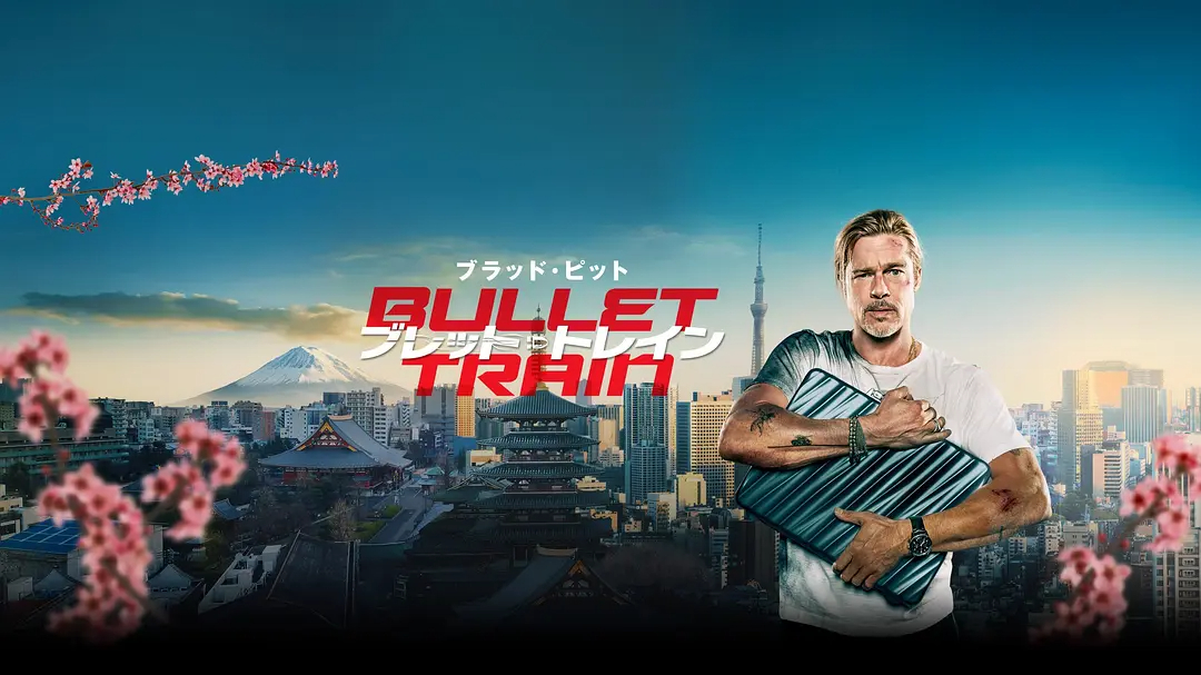 《海贼王：红发歌姬》票房荣登首榜