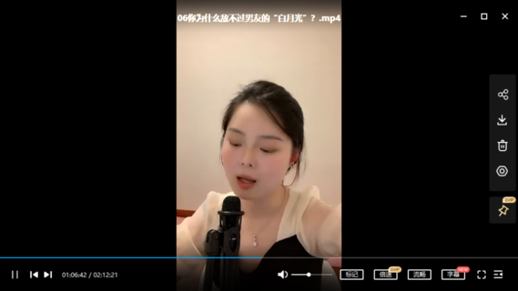 【情感上新】赛维爱情撞上心理学，提升恋商的必修课（13集视频）