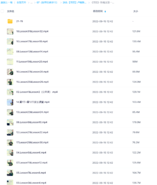 卢根新概念英语第一册【完结】网盘分享