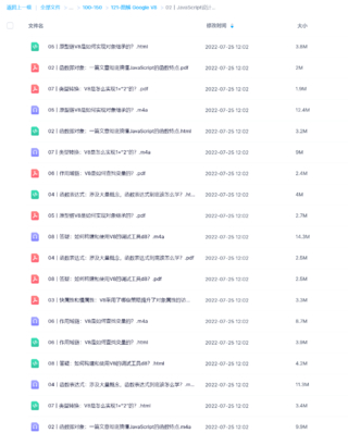 【极客时间】图解 Google V891破解版无限次无限减大象盘分享