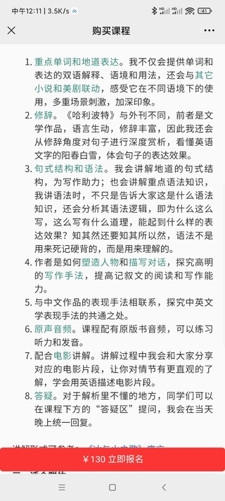 Soren·2022《哈利波特与魔法石》精读班网盘分享