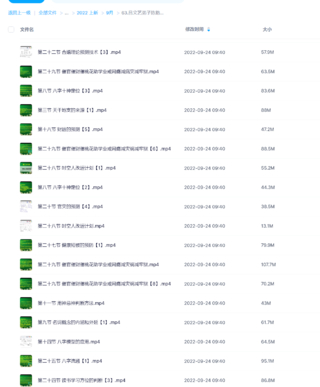 吕文艺弟子陈路昌时空能量改运学