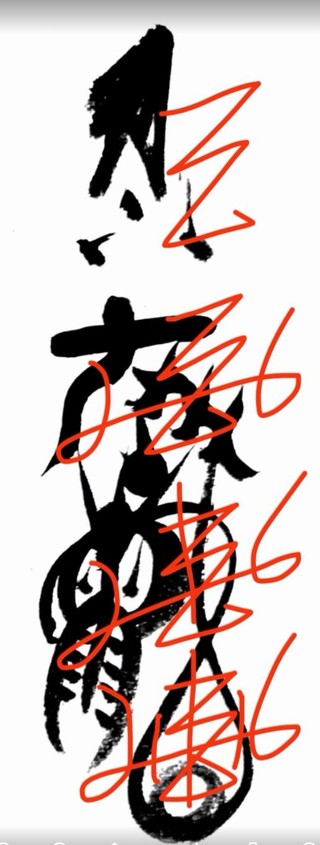 紫宸实用道法三期网盘分享