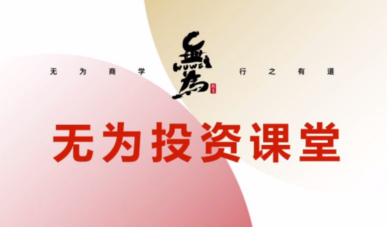 分时擒牛（海平）网盘分享