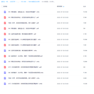 【极客时间】AB测试从0到191破解版无限次无限减大象盘分享