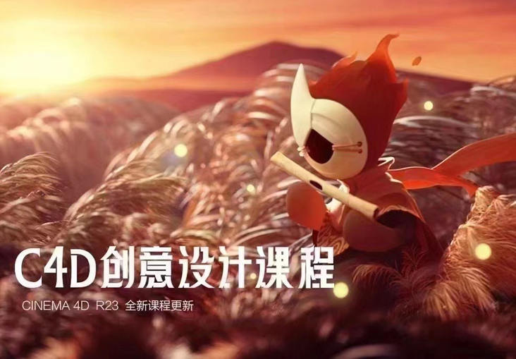 白无常c4d创意设计课程超级班第17期2022年2月结课网盘分享