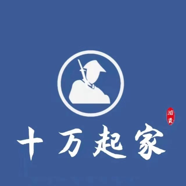 十万起家2022高级班网盘分享