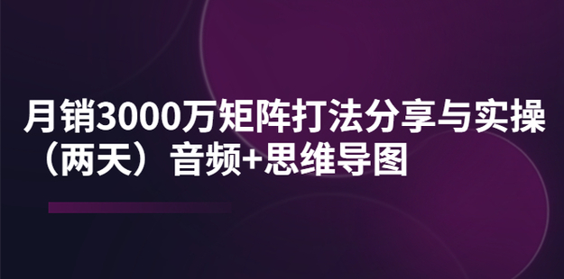 左小姐8月27-28号线下课网盘分享