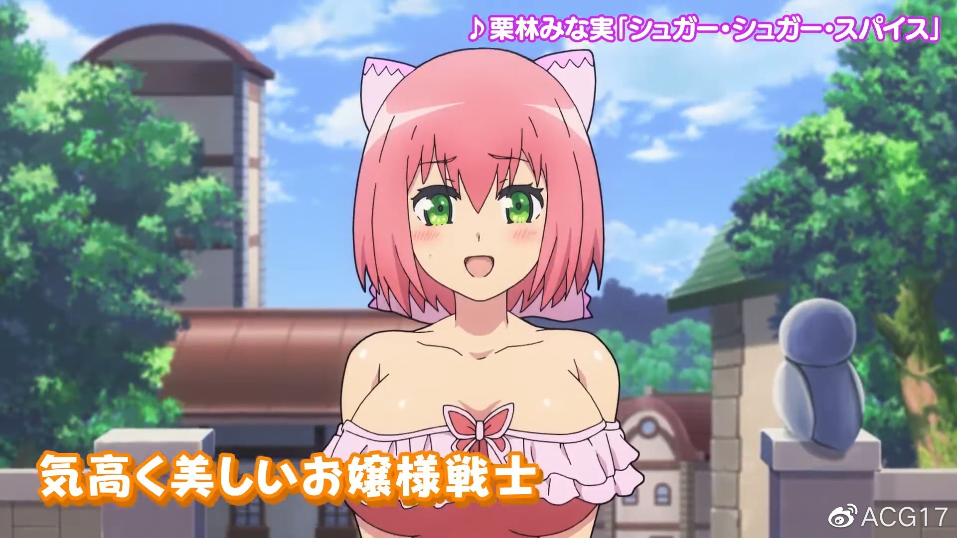 动画《无良公会》角色PV公开 10月5日开播