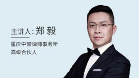【法律完结】【智拾】 《87 7小时上手尽调实务，搞定95%的尽职调查报告》