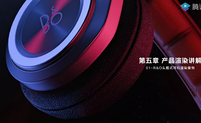 Keyshot9.2产品渲染基础课程91破解版无限次无限减大象盘分享