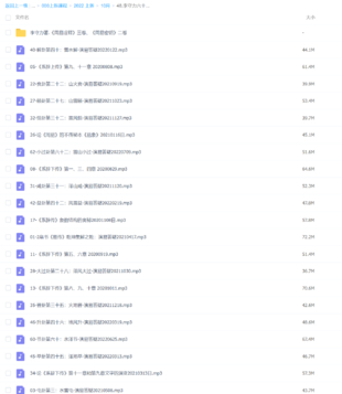 李守力六十四卦