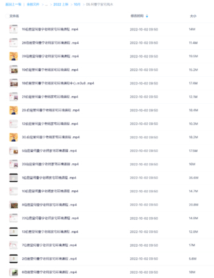 何曼宁家宅风水