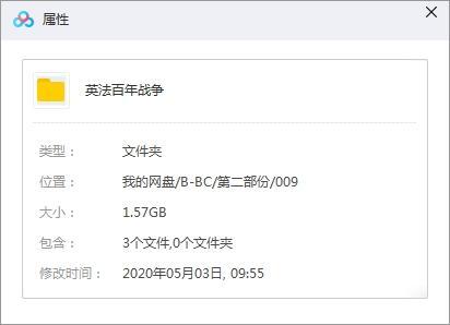 BBC纪录片《骑士精神与无情背叛：英法百年战争》全3集视频英语中字