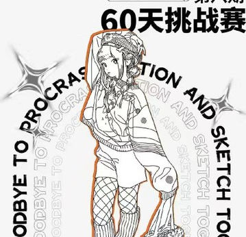 速写班长1-9+色彩班长1-6大合集网盘分享