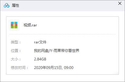 《雨果带你看世界/What is the big idea》全52集视频合集