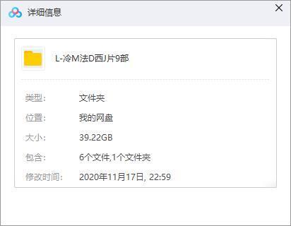 冷门法德西佳片电影9部合集1080P法德西语中繁字幕