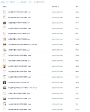 何曼宁家宅风水